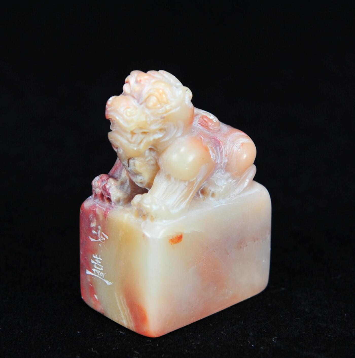  碧月说宝.近现代名家篆刻印章专场-纪晓岚纪念馆原馆长旧藏 寿山古兽钮印章