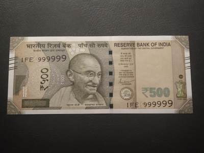 2026四月第二期，总第223期 - 印度2024年500卢比UNC 全同号999999 ·