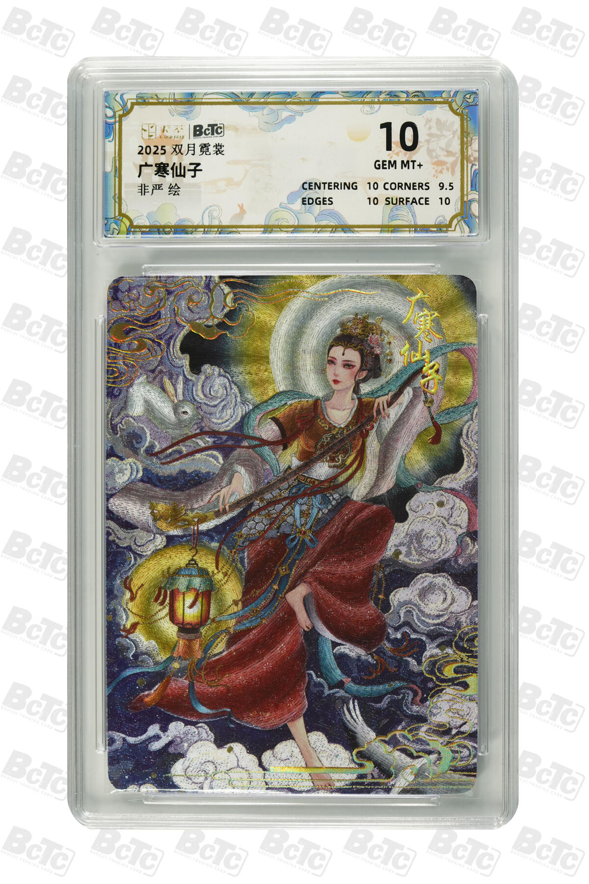 阳大大卡牌拍卖第110期（持续收拍品，周六晚上九点截拍，进群福利早知道）