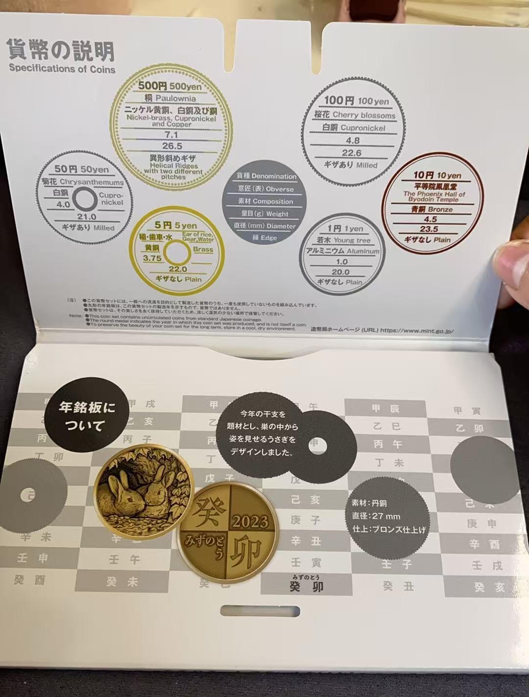 日日生财—方圆世界（全场包邮）第三场