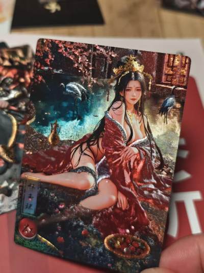 寸草不生 马年 第二期 - 奇点卡牌  兑换 杨玉环