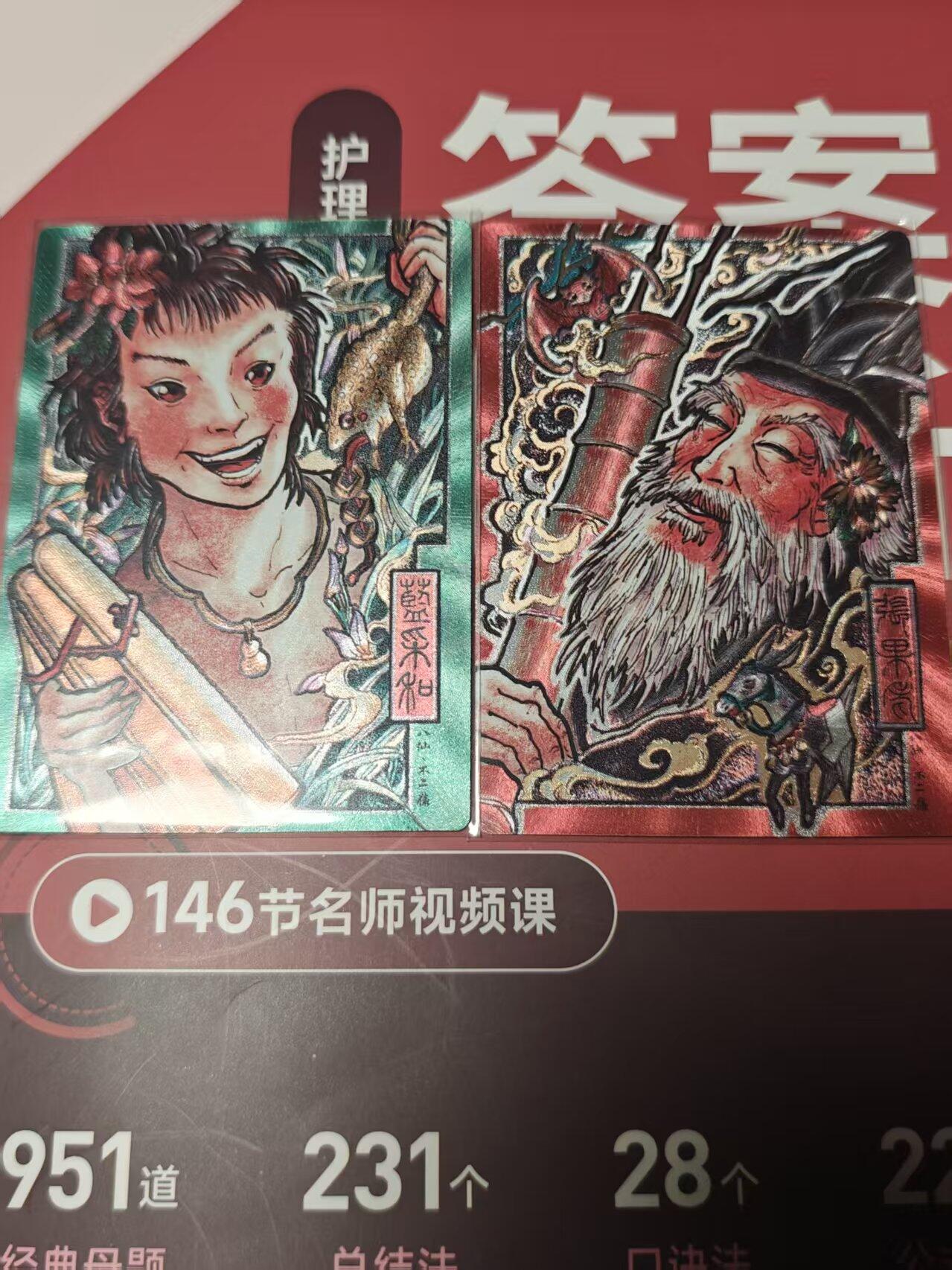 寸草不生 马年 第二期