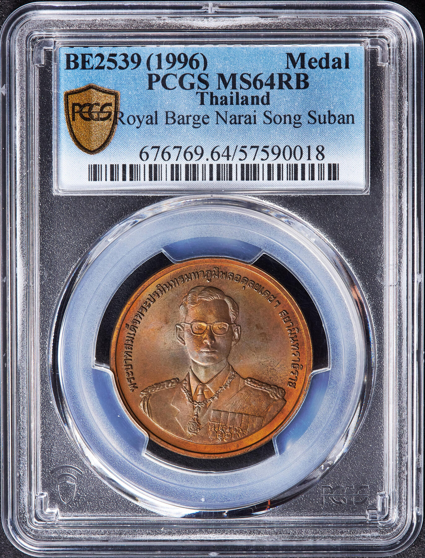 【俄甄集藏】满园春色-2026年(051)04-22星期三 晚 19:30 全场包邮 泰国1996年拉玛九世头像皇家驳船水上仪式造币厂纪念铜章，PCGS MS64RB，巧克力包浆，转光品相