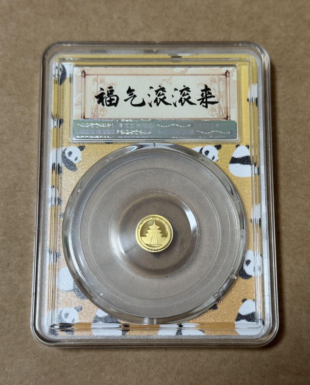 【礼羽收藏】🌏世界钱币拍卖第132期 2016年熊猫金币1克定制封装壳PCGS MS69
