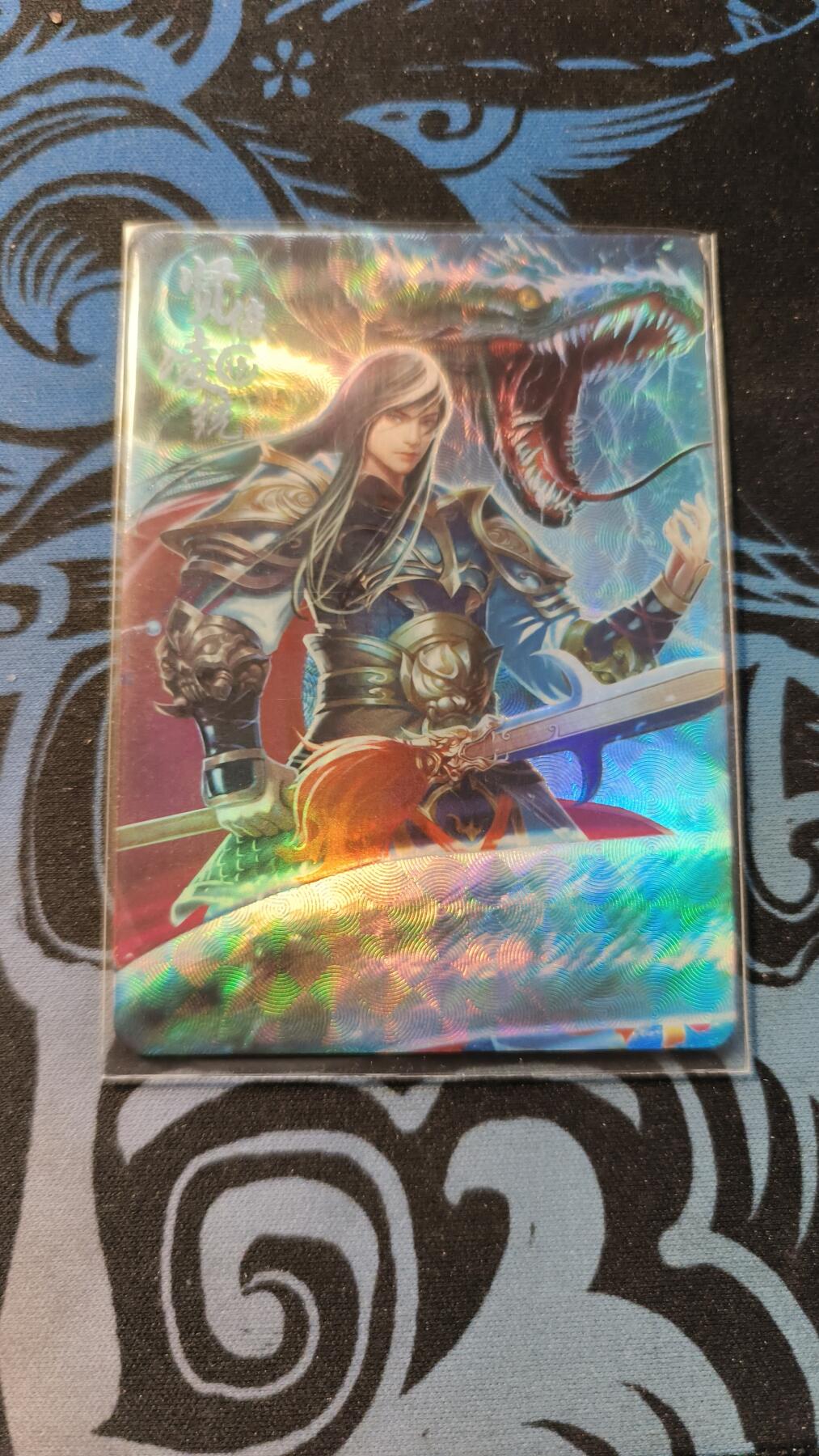 霸总卡牌第五期 趣卡社吴之卷 凌统.将卡 151/299