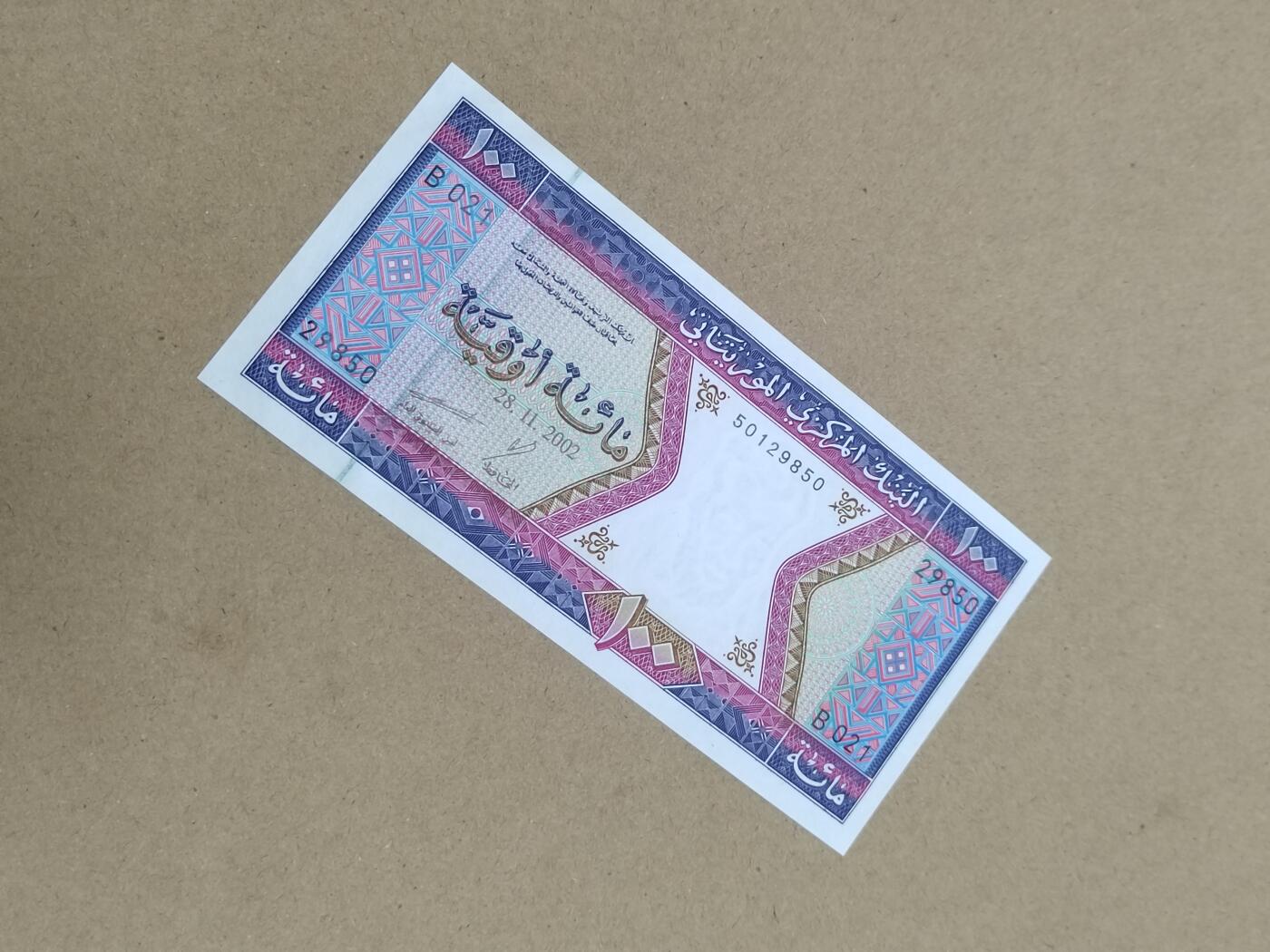 PCAI钱币  10-803 钱币邮票小专场 外币