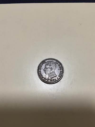 长老汇马年精选第十七场拍卖 - 1904西班牙阿方索十三世50分银币，2.5克835银（1）