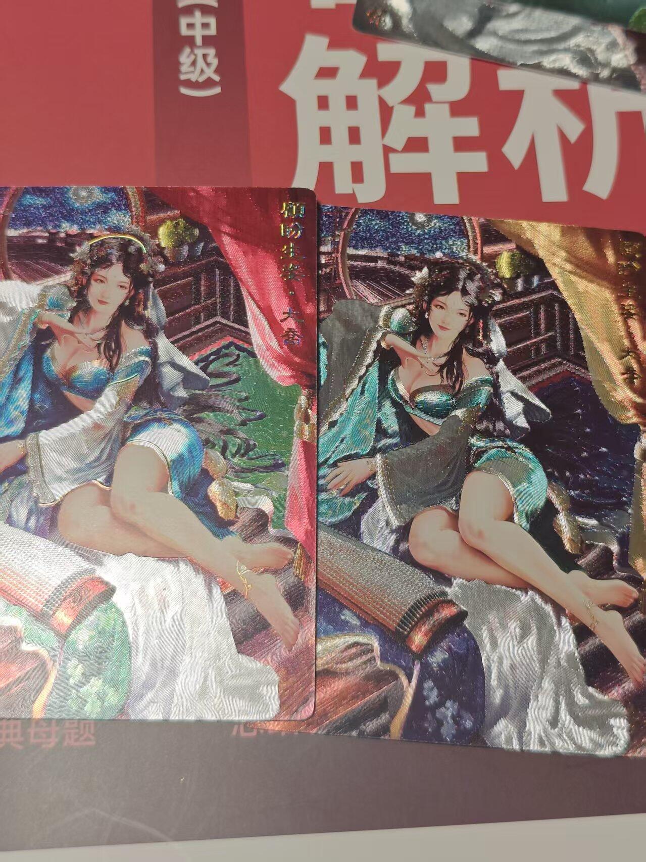 寸草不生 马年 第二期