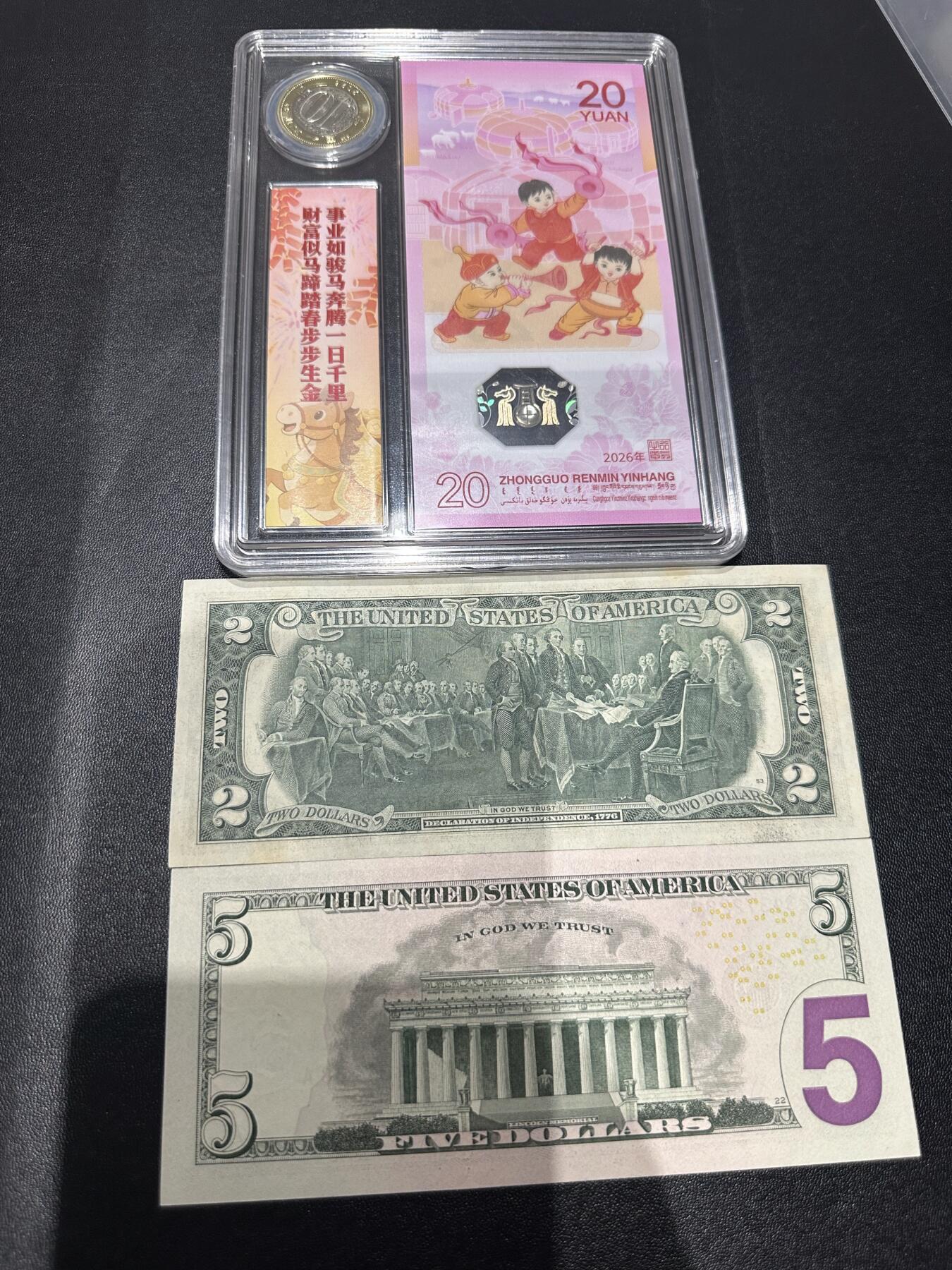 《外钞收藏家》第六百二十六期（精品场）（长期征集拍品、欢迎藏友们联系合作） 2026年生肖纪念钞币一对+2美元（有黄潮斑）+5美元全新一起