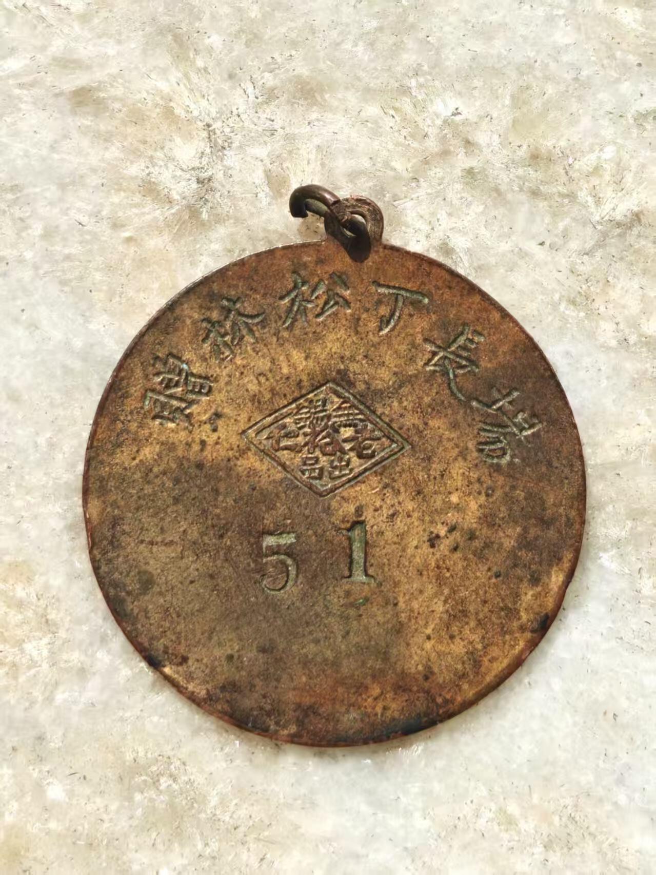 民国无锡蚕桑业徽章