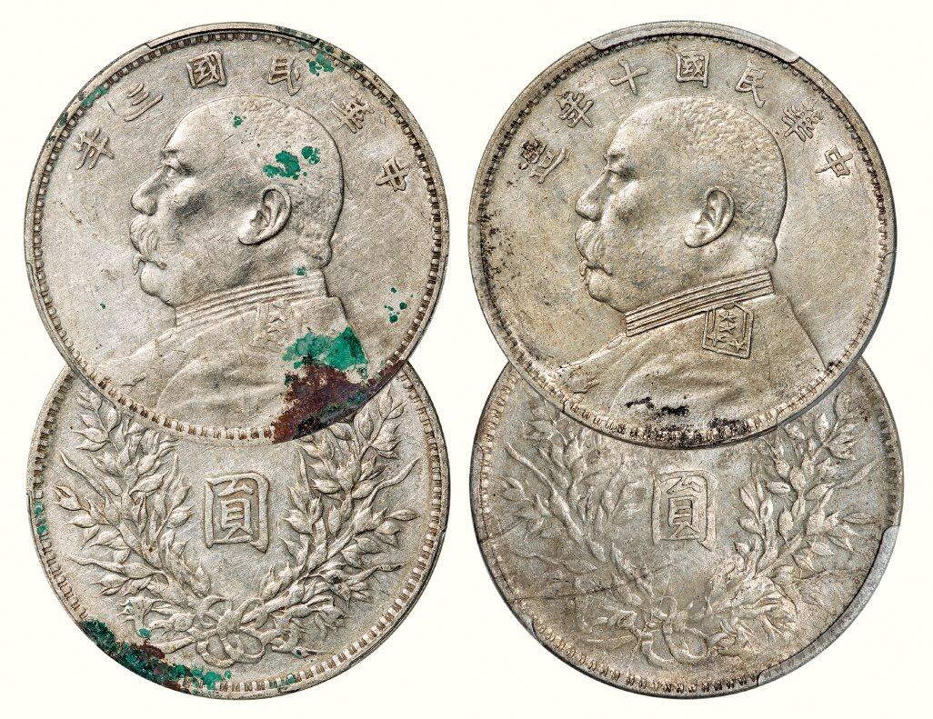 中贸圣佳2026四季・迎春拍卖会 六盈堂藏泉 钱币 证章 卡牌专场