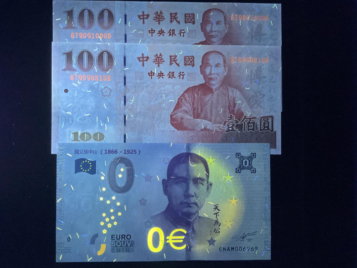 【礼羽收藏】🌏世界钱币拍卖第132期