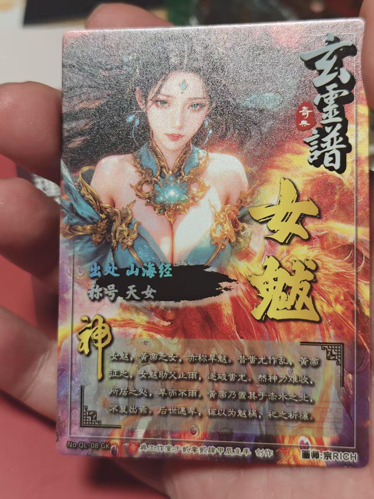 寸草不生 马年 第二期