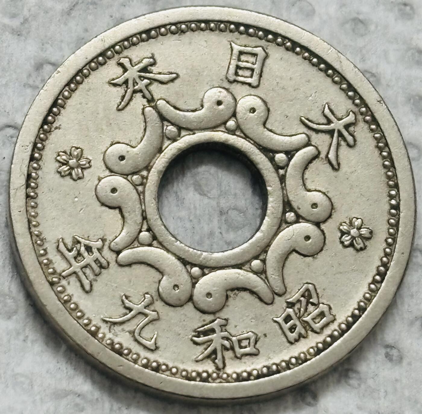 文馨钱币收藏第 299 场，长期接代拍业务