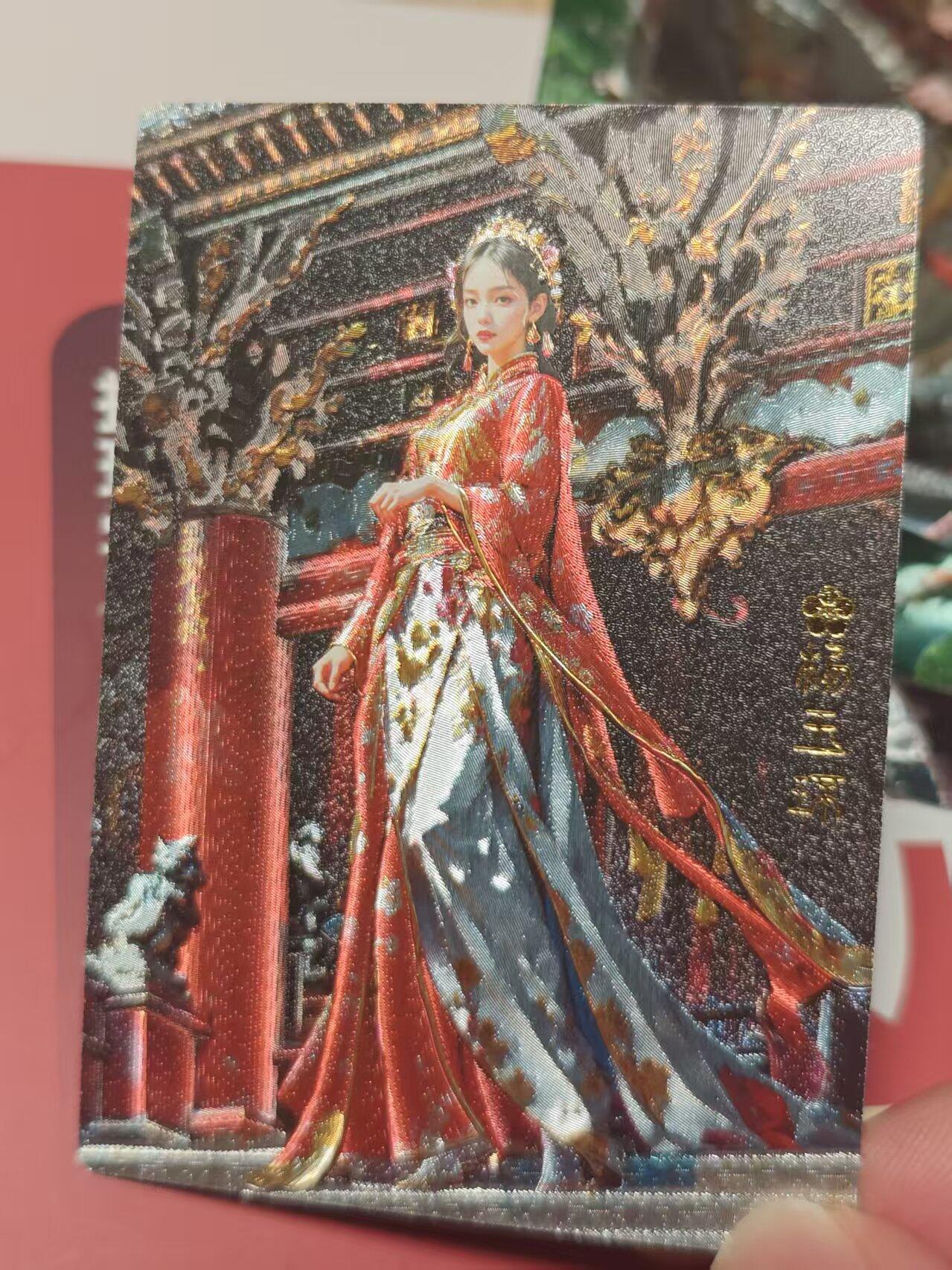 寸草不生 马年 第二期