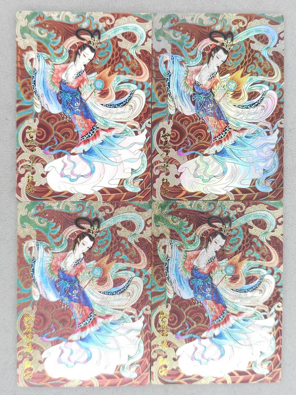 龙虎卡牌-八二场（满200元包邮，无佣金，每周六结拍，欢迎送拍） 普卡+彩闪+半粗+全粗 齐卡文化 心染 - 甄宓 四工艺