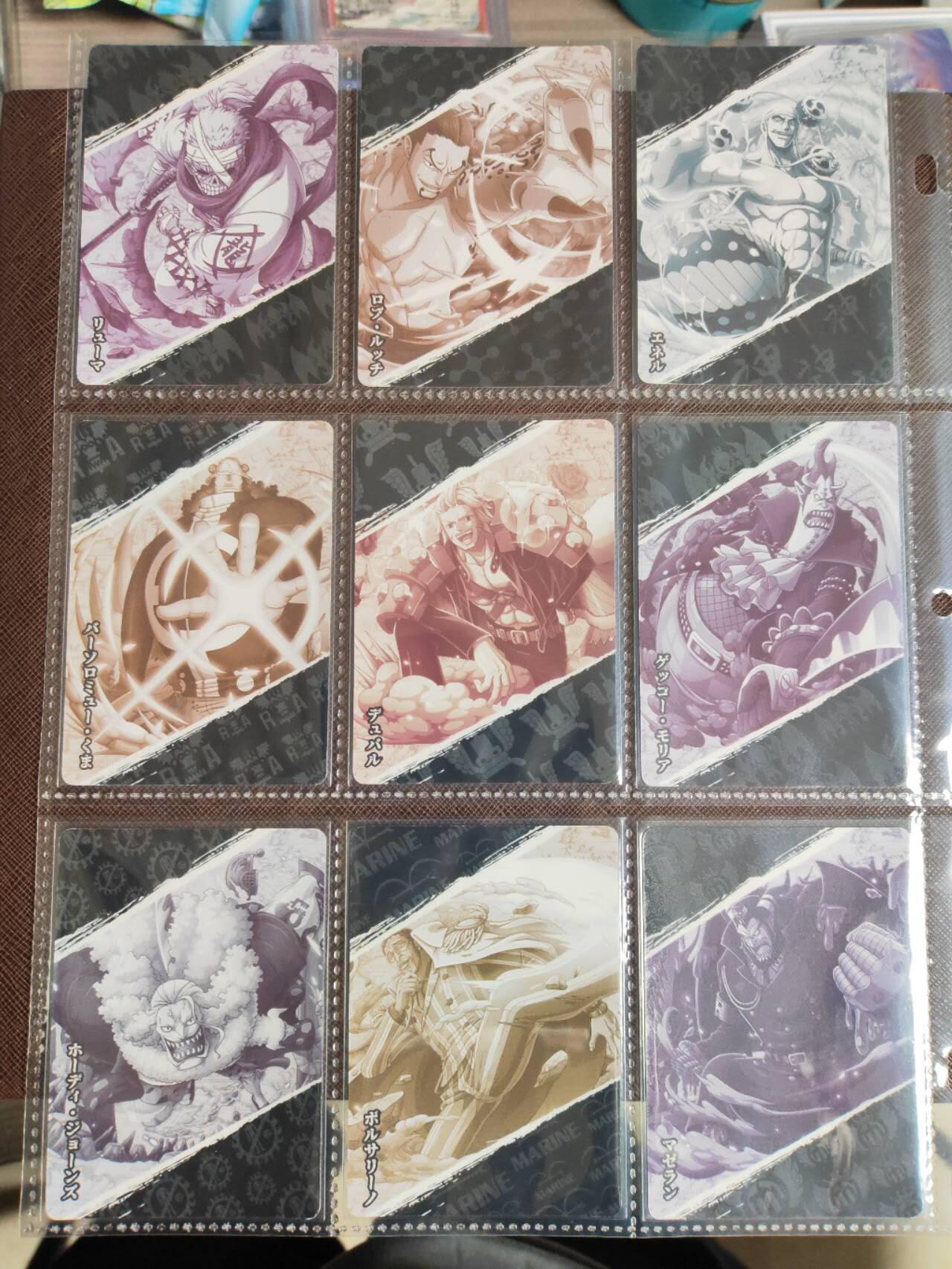 阳大大卡牌拍卖第109期（持续收拍品，周五晚上九点截拍，进群福利早知道）