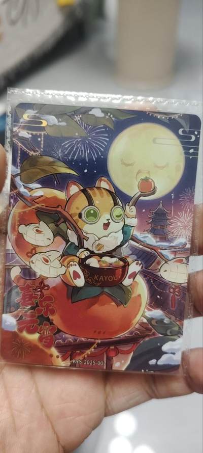 秋原瞳的小店第四十一期——盛夏的时光，即将如约而至 - 卡游抽卡机喜乐元宵3699/8888不错的号码