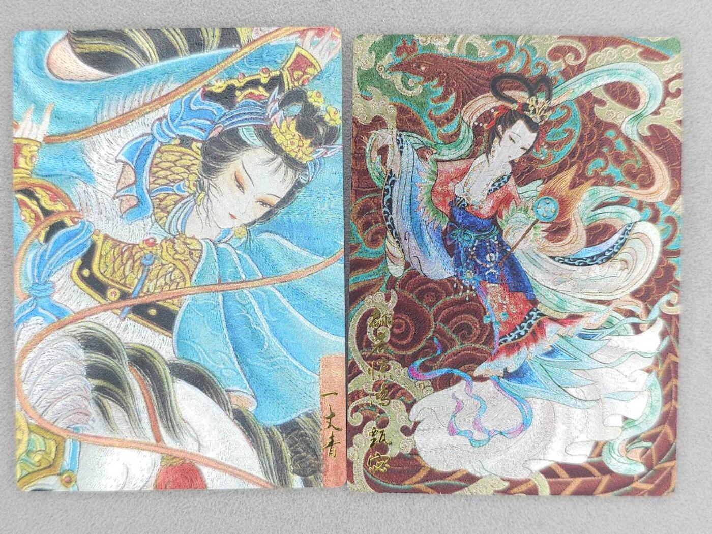 龙虎卡牌-八二场（满200元包邮，无佣金，每周六结拍，欢迎送拍） 全粗2张 齐卡文化 心染 - 甄宓&扈三娘