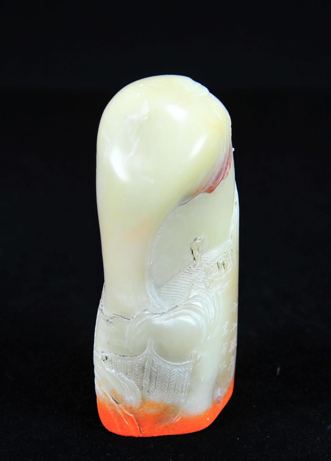  碧月说宝.近现代名家篆刻印章专场-纪晓岚纪念馆原馆长旧藏 寿山白芙蓉薄意钮深山访友图印章