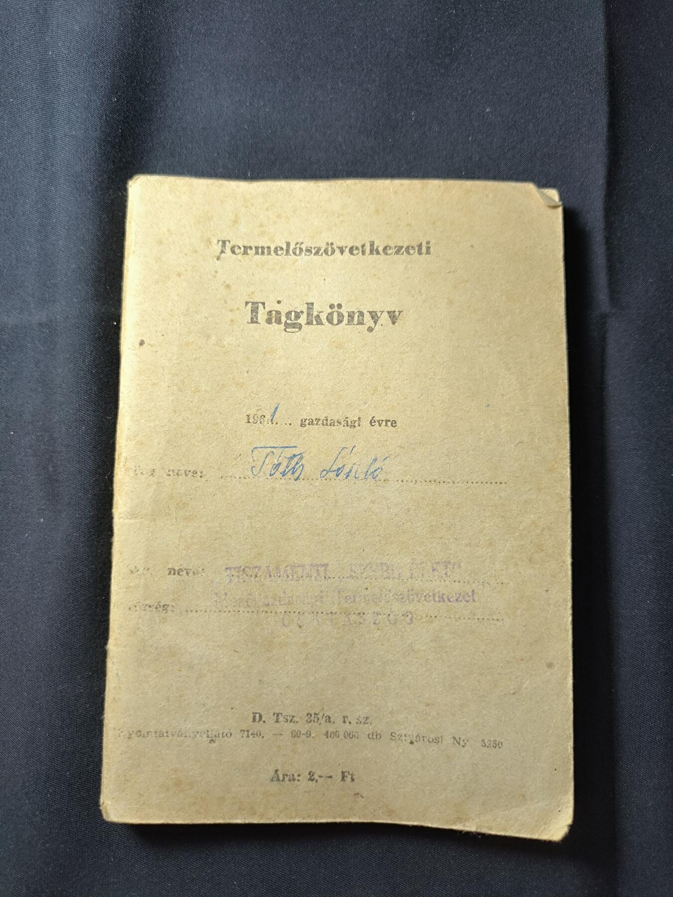 云宸嘉赏-勋臻佳藏四月精品甄选场次（低佣 一元一手）  匈牙利人民共和国生产合作社成员证 授予约瑟夫・埃尔托