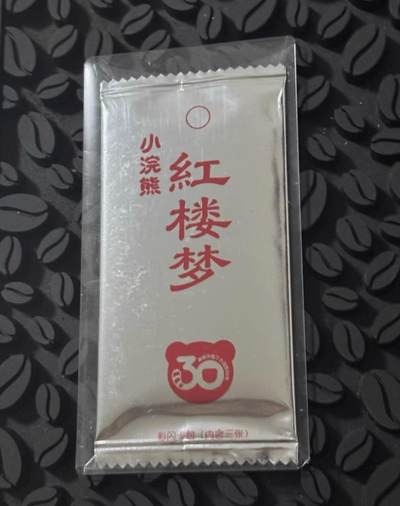 麦趣喜第五场   (4月10号周五晚上22点截拍，专注买家市场，福利拉满)  - 小浣熊红楼梦彩闪包 A档