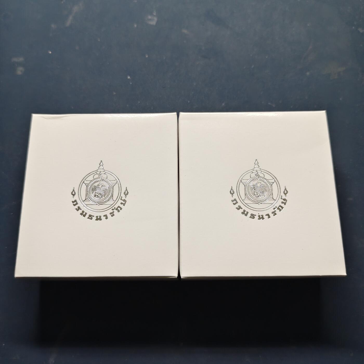 【全场包邮】纯粹捡漏拍521场 泰国20铢精制纪念币2枚一组-2025年外交部成立150周年+2023年财政部成立90周年-盒证全