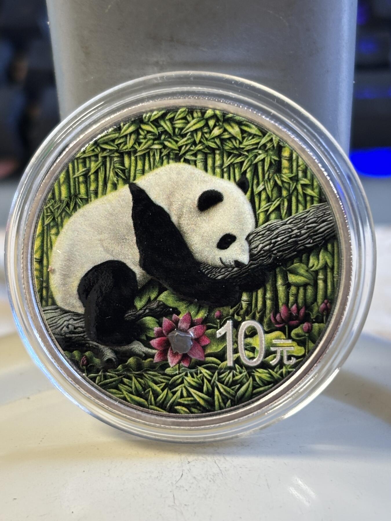 第197期拍卖 中国2016年熊猫镶嵌南丹陨石30克彩色纪念银币，999银，30克，发行量1000枚