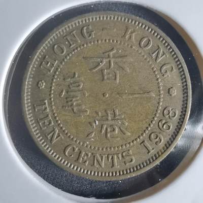 沼泽如烟--第1048场 - 香港1968年一毫