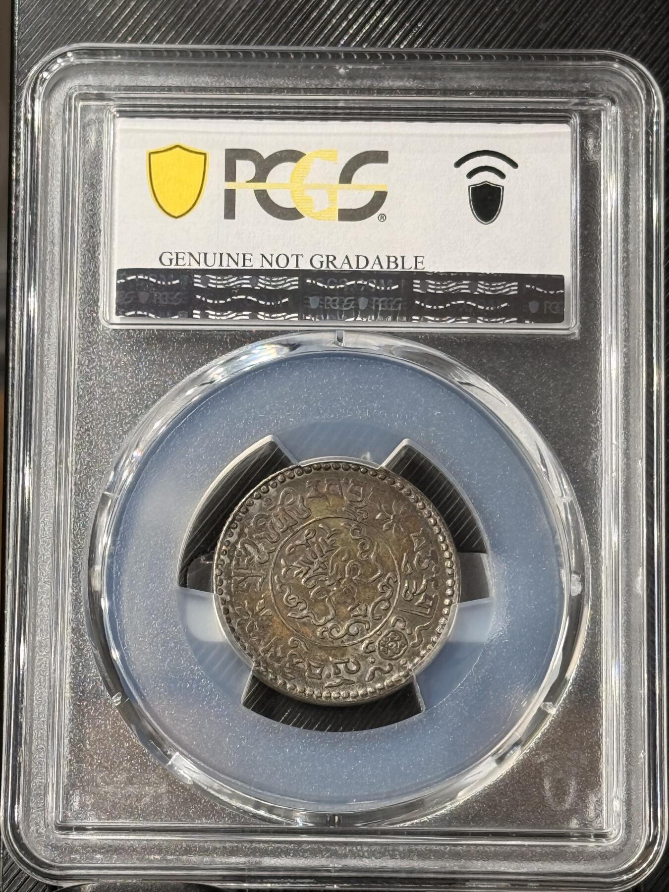 小桑松12年（五彩）