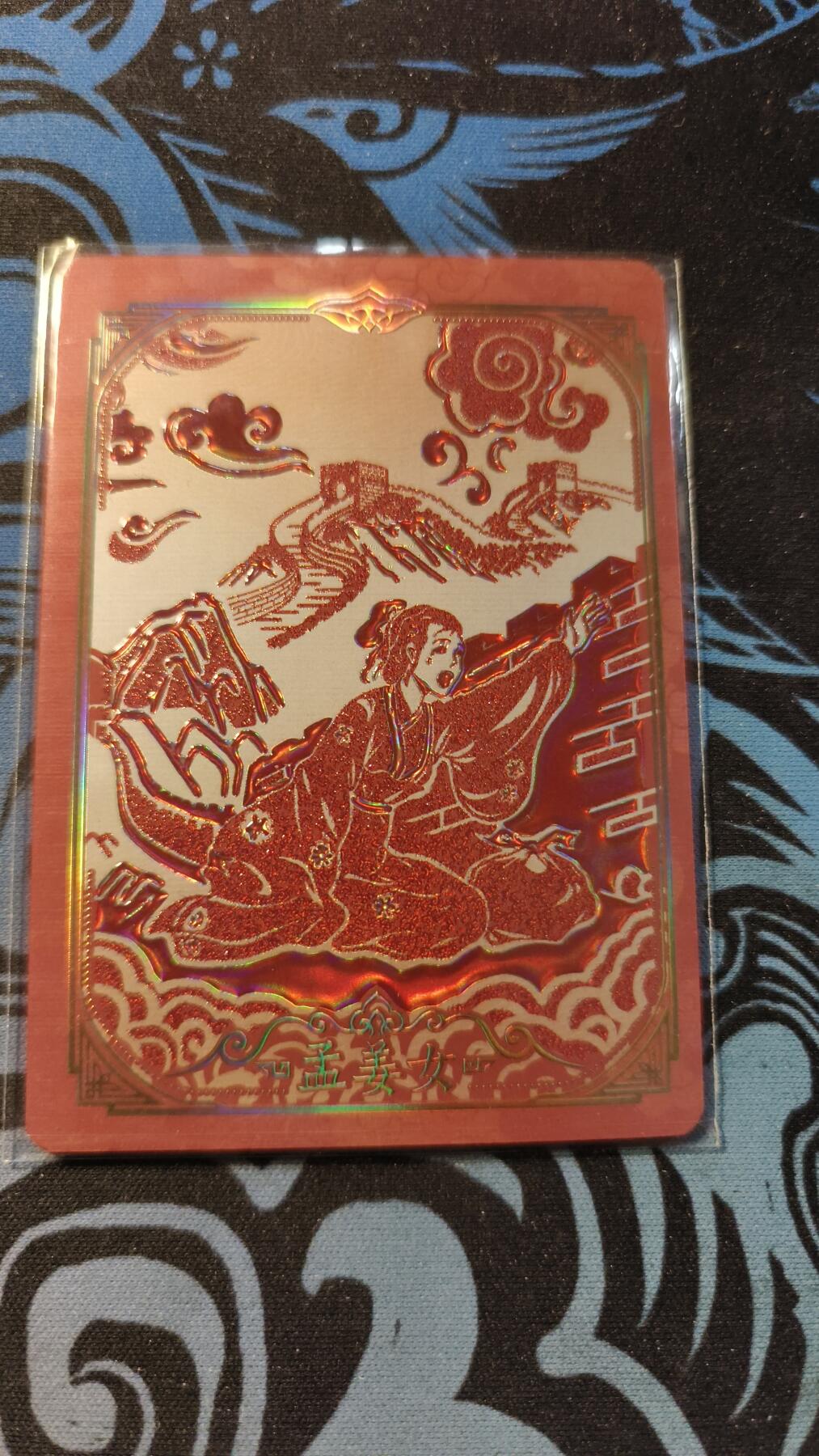 霸总卡牌第五期