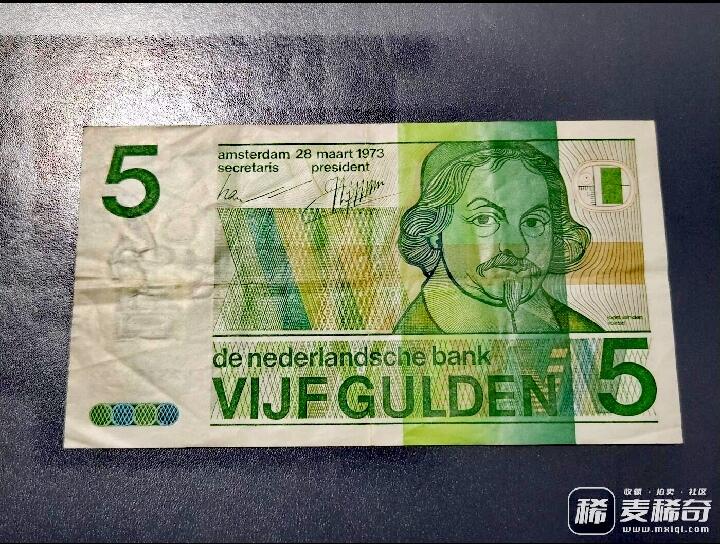 荷兰1973年5盾永恒号靓品纸币