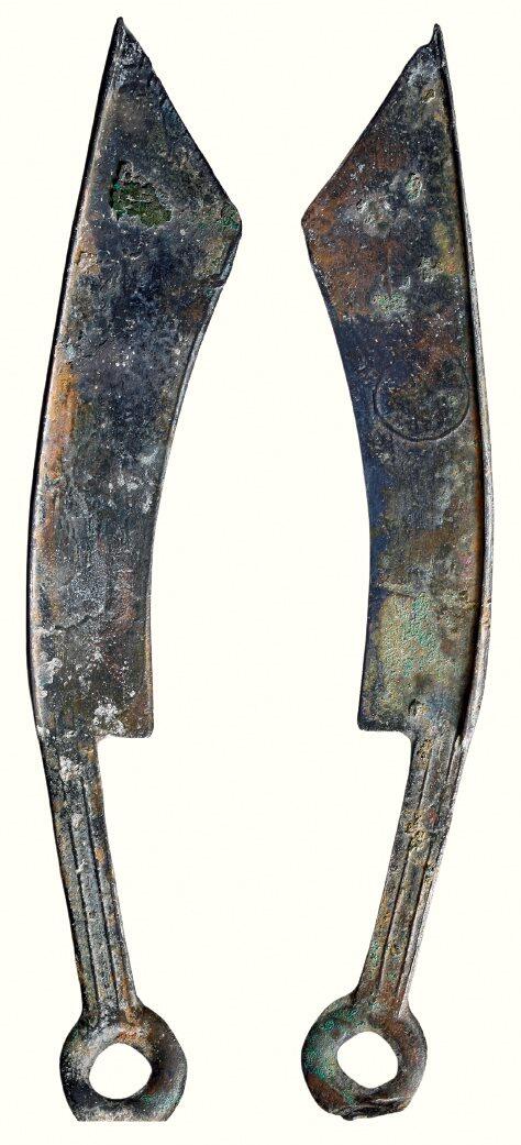 中贸圣佳2026四季・迎春拍卖会 六盈堂藏泉 钱币 证章 卡牌专场