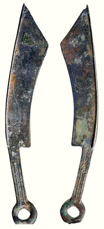 中贸圣佳2026四季・迎春拍卖会 六盈堂藏泉 钱币 证章 卡牌专场 - “日”尖首刀二式 长171mm