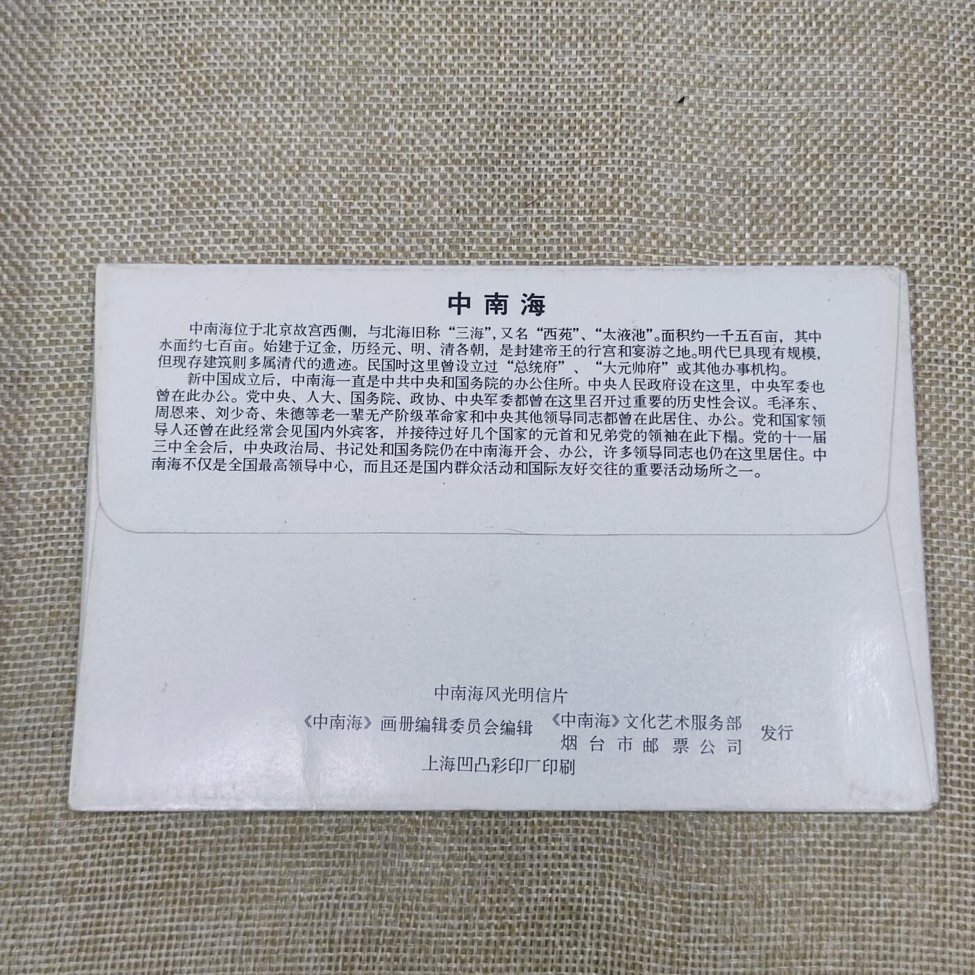 PCAI钱币  10-803 钱币邮票小专场