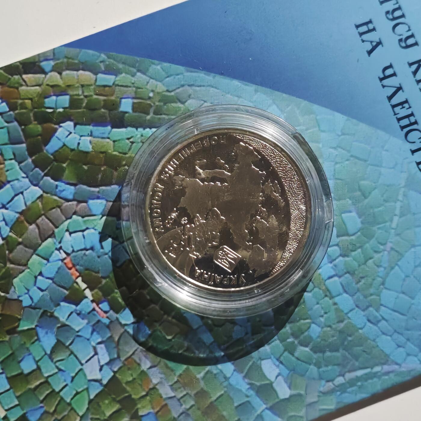 4月11日结束，成斌徽章钱币专场 乌克兰精制纪念币加入欧盟 原卡册