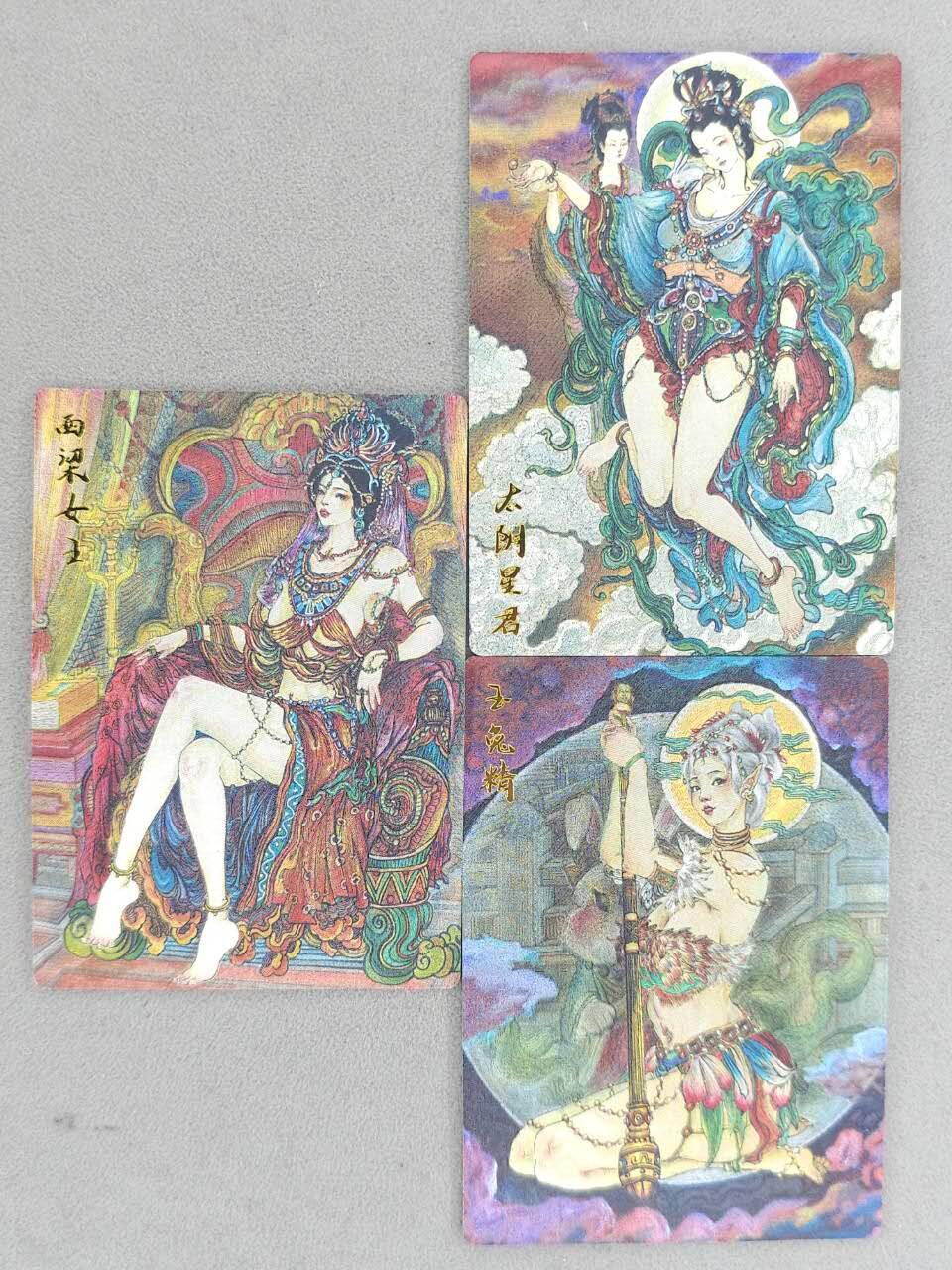 龙虎卡牌-八二场（满200元包邮，无佣金，每周六结拍，欢迎送拍） 全粗3张  韵卡文化 梦韵西游 韦青瑀 - 太阴星君&月宫玉兔&西梁女王