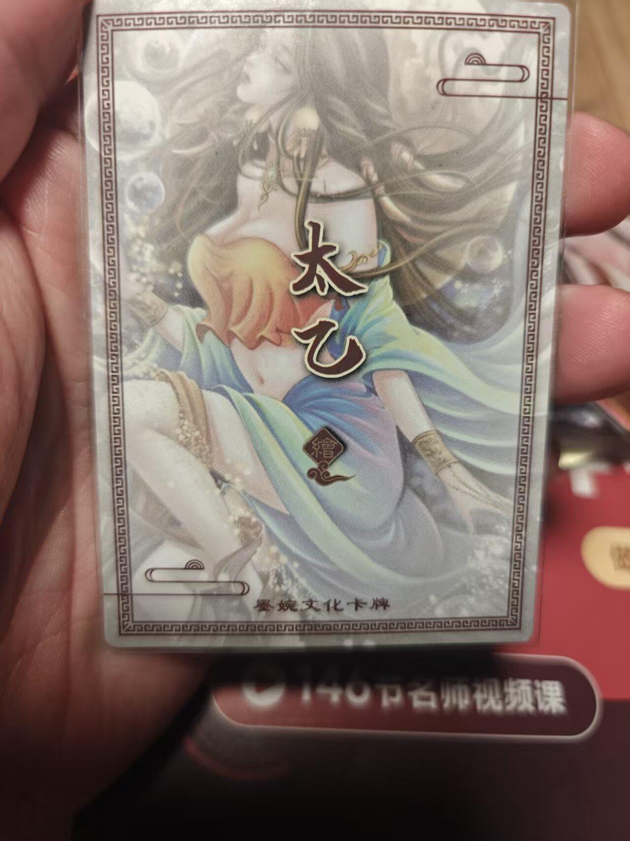 寸草不生 马年 第二期