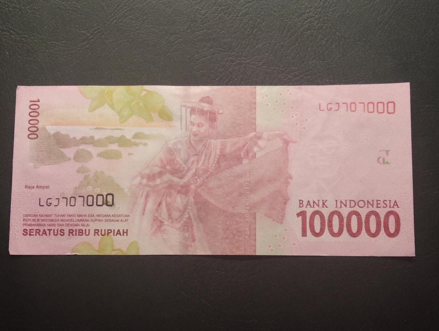 2026四月第二期，总第223期 印度尼西亚2016版100000卢比UNC-豹子号数二707000·