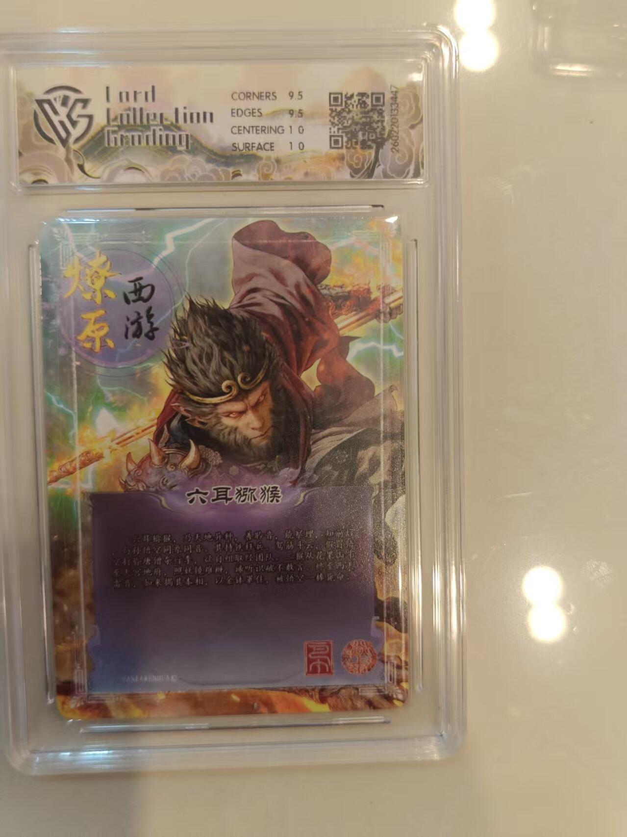 寸草不生 马年 第二期