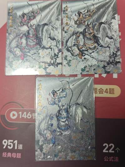 寸草不生 马年 第二期 - 卡德曼 谷粒 扈三娘 09号