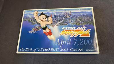 日日生财—方圆世界（全场包邮）第三场 - 日本2003年发行的《铁臂阿童木》主题纪念套币