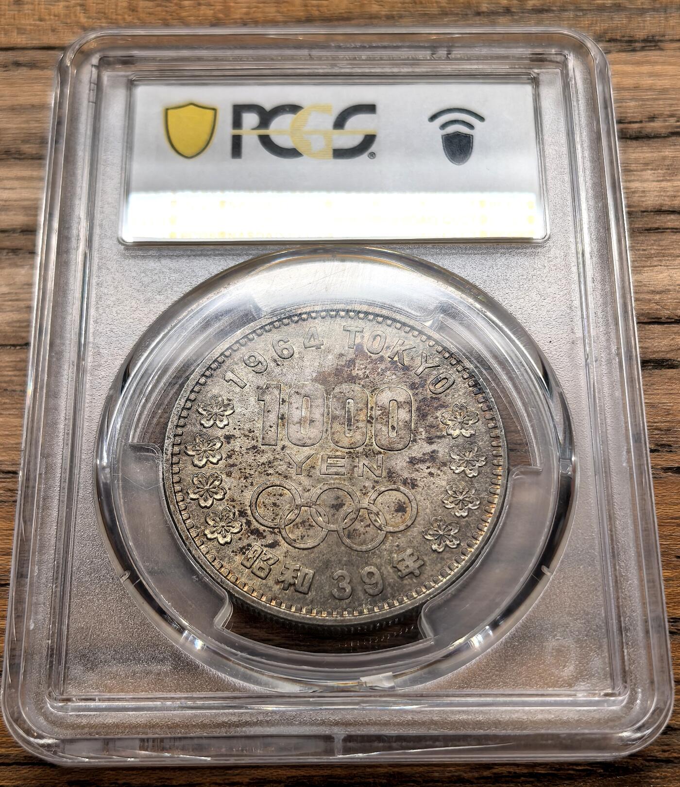 凡希社世界钱币微拍第三百二十二期