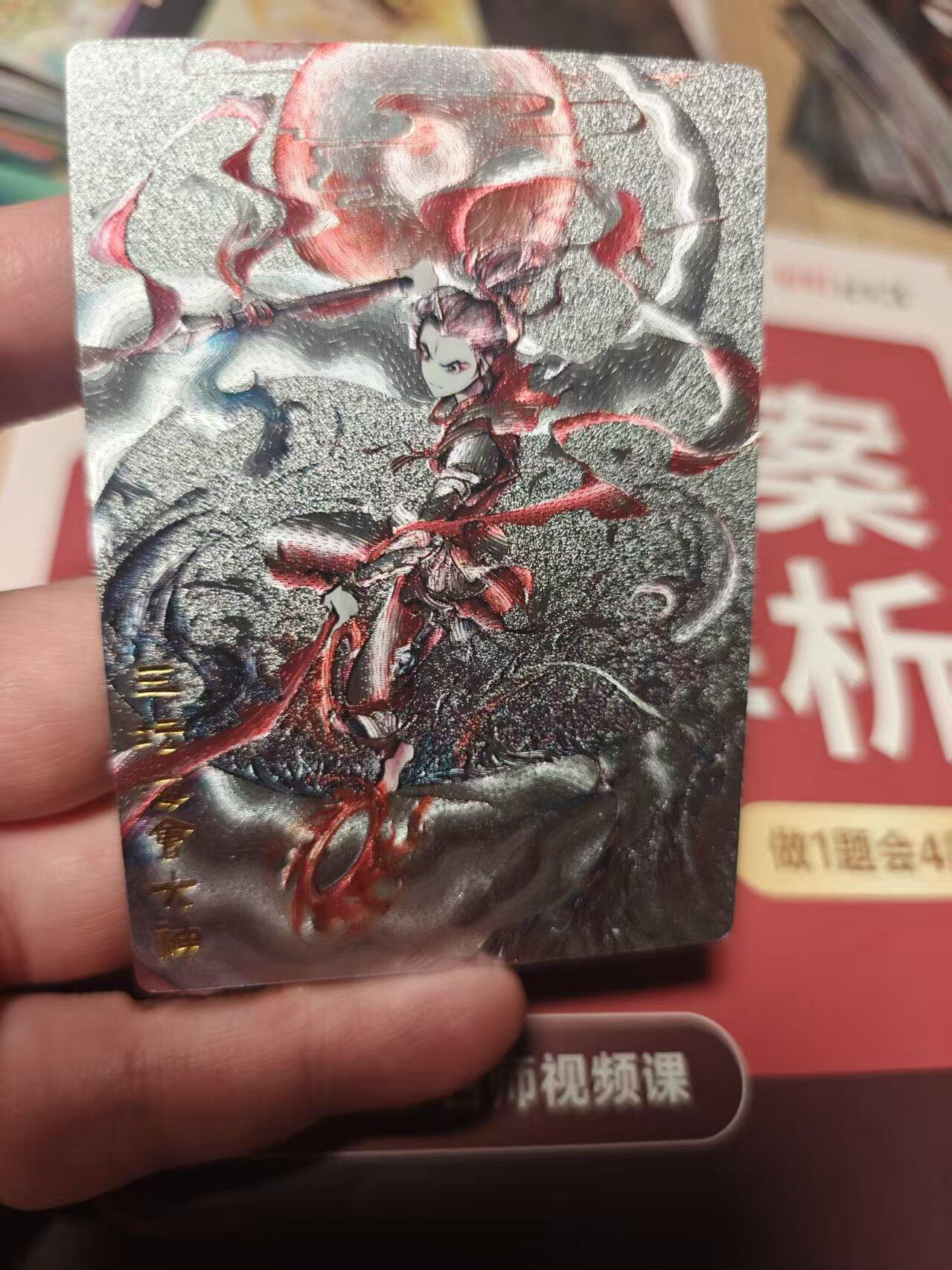 寸草不生 马年 第二期