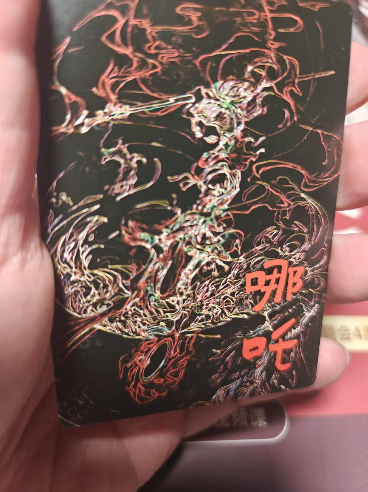 寸草不生 马年 第二期