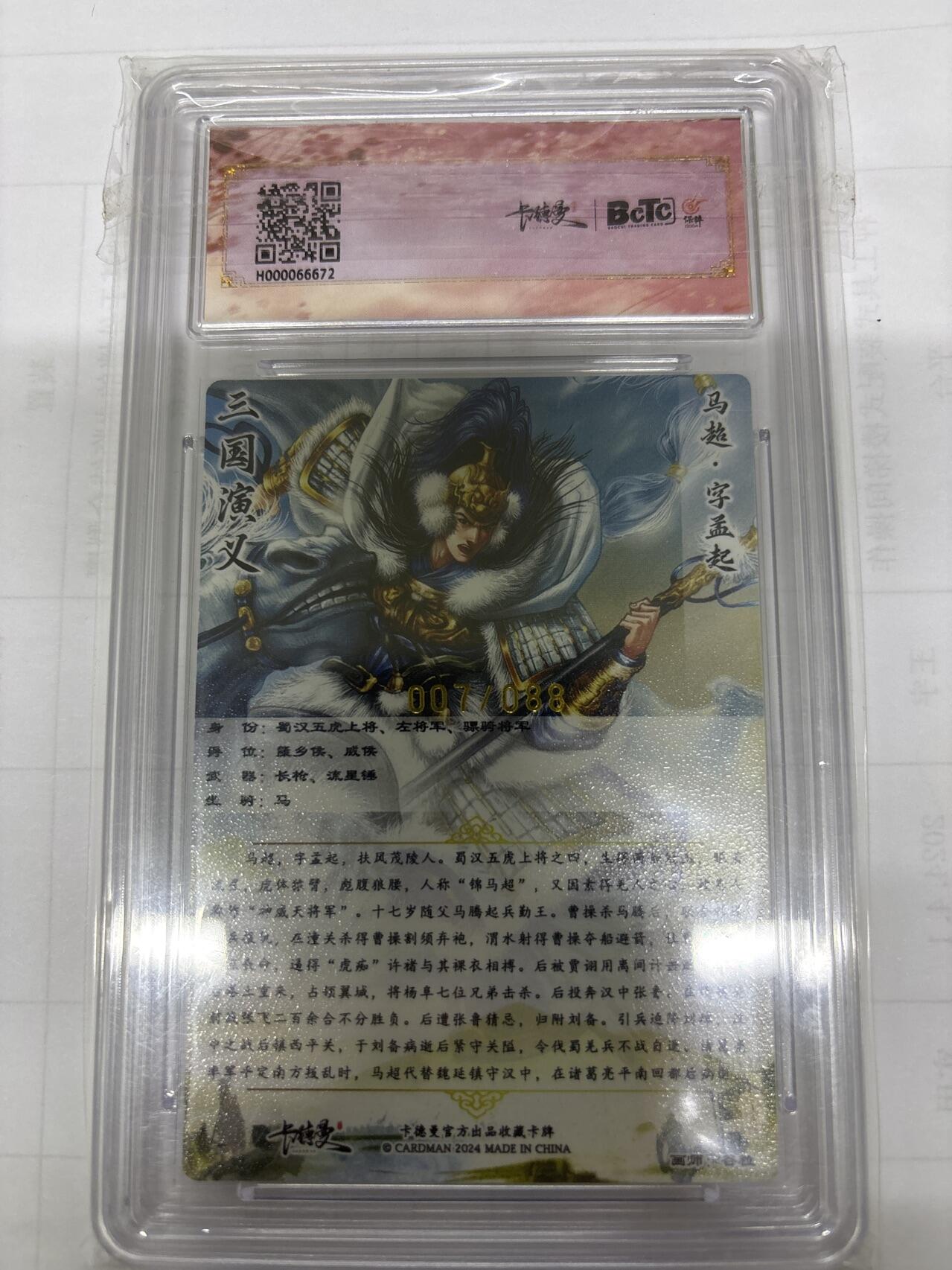 无关紧要 出坑转让 不寄存 默认微瑕 循环上架 介意勿拍 收货请尽快确认 谢谢