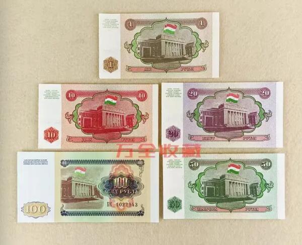 塔吉克斯坦5张大全套亚洲外国钱币各国外币纸币货币真币