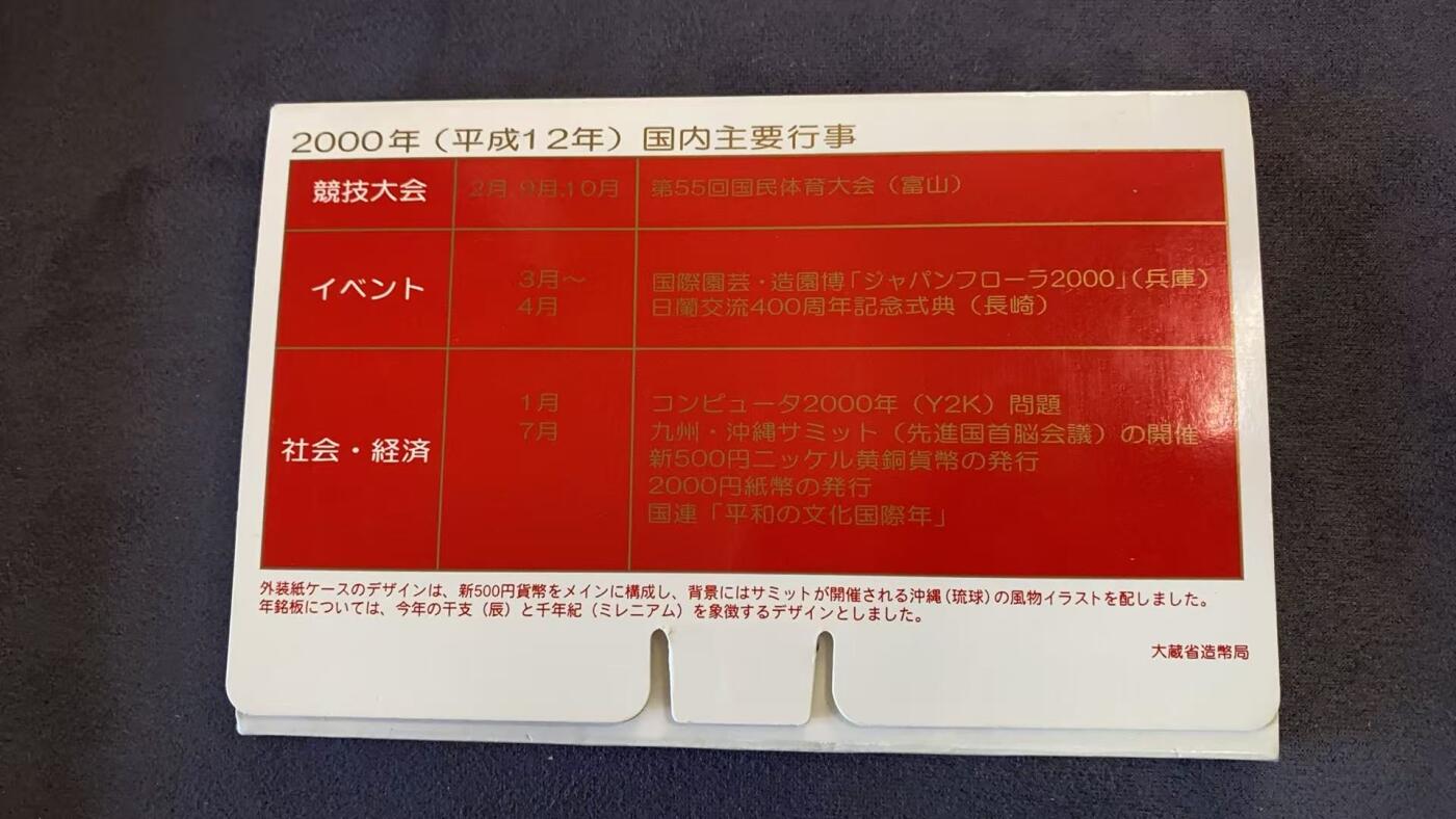 日日生财—方圆世界（全场包邮）第三场