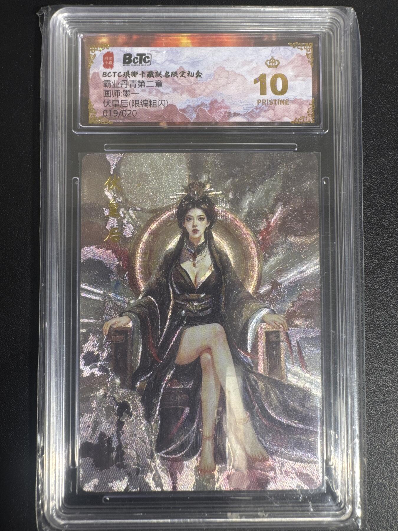 NO.30 好又多金牌大场，每周一站式配齐，方便凑单！（周6晚9点截拍，卖家送拍0抽成！） 【19/20编】琅琊卡藏 霸业丹青 墨一 伏皇后 粗闪 爆金10星