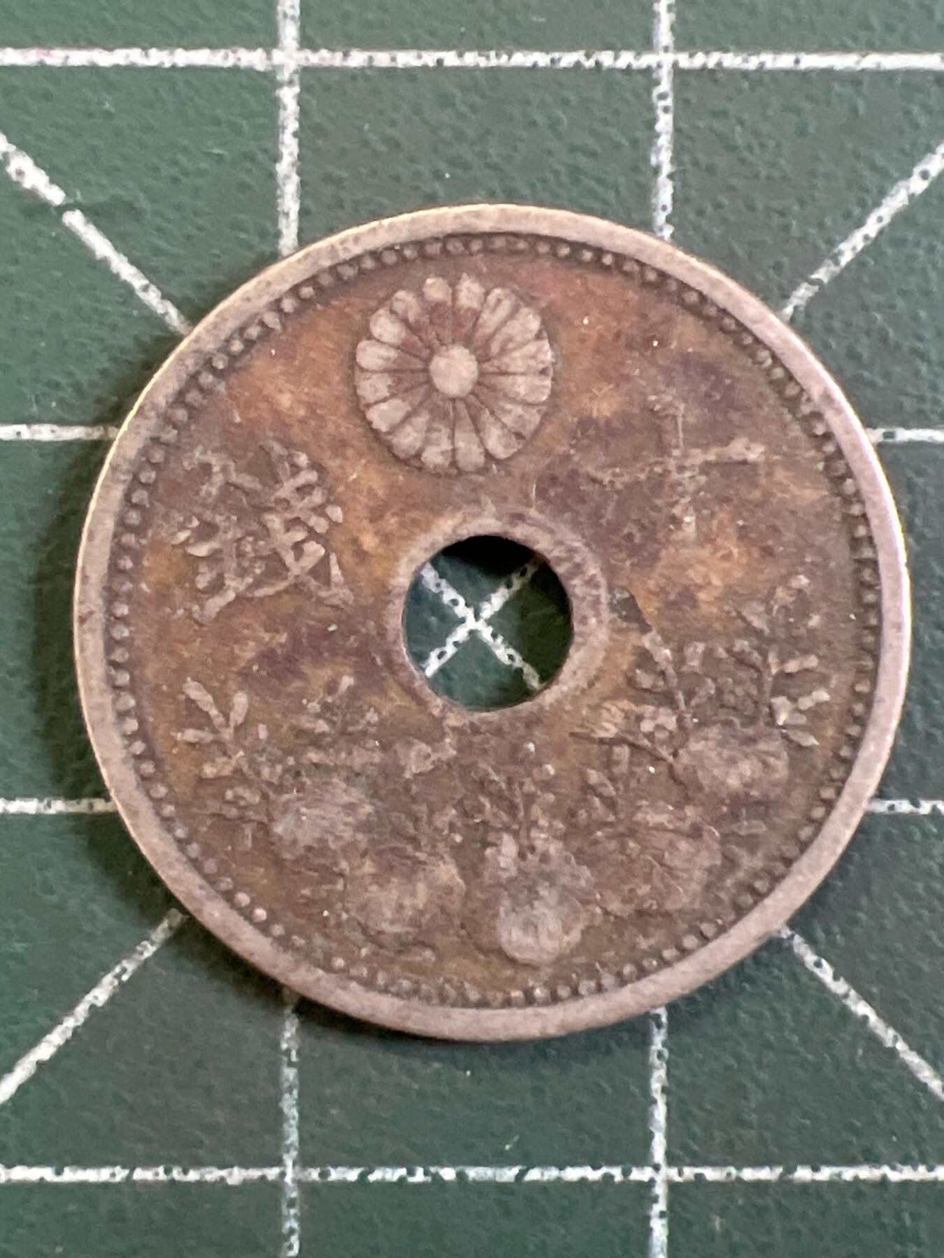 第1160  硬币专场 （无押金，捡漏，全场50包邮，偏远地区除外，接收代拍业务，本店十天发一次货）